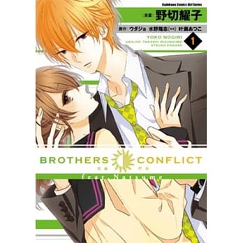 BROTHERS CONFLICT feat.Natsume 01 pdf epub mobi 电子书 下载