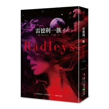 雷德利一族 pdf epub mobi 电子书 下载