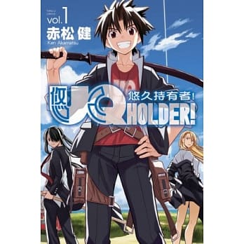 UQ HOLDER!悠久持有者 1 pdf epub mobi 电子书 下载