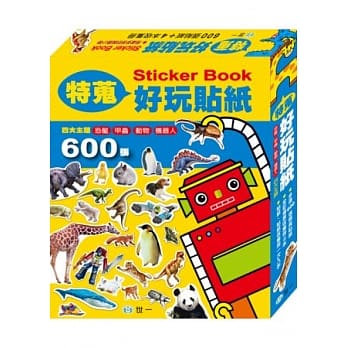 特蒐好玩贴纸(全套4册) pdf epub mobi 电子书 下载