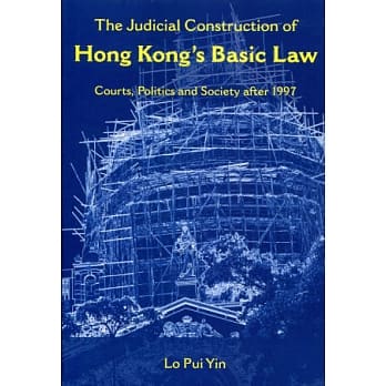 The Judicial Construction of Hong Kong’s Basic Law：Courts, Politics and Society after 1997 pdf epub mobi 电子书 下载