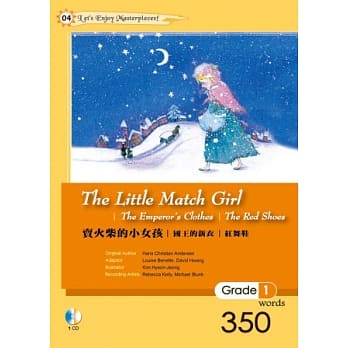 卖火柴的小女孩l（25K软皮精装+1CD） pdf epub mobi 电子书 下载