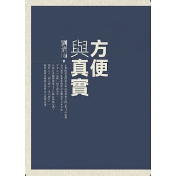 方便与真实 pdf epub mobi 电子书 下载