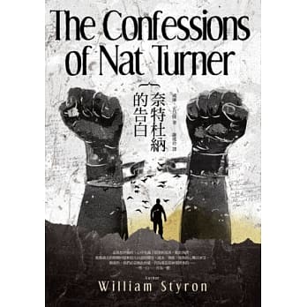 奈特杜纳的告白 pdf epub mobi 电子书 下载