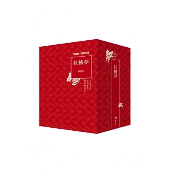 红楼梦(典藏版) pdf epub mobi 电子书 下载