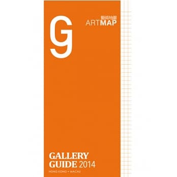 Art Map gallery guide 2014 pdf epub mobi 电子书 下载