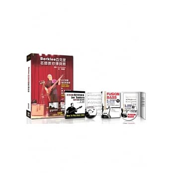 Berklee百克里名师教你弹贝斯吉他（附２片DVD） pdf epub mobi 电子书 下载