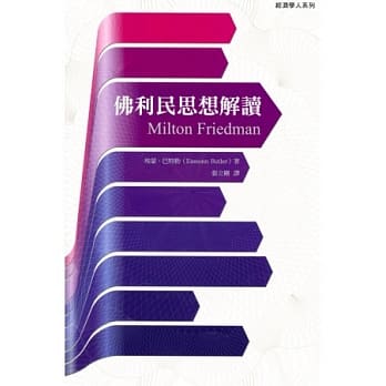 佛利民思想解读 pdf epub mobi 电子书 下载