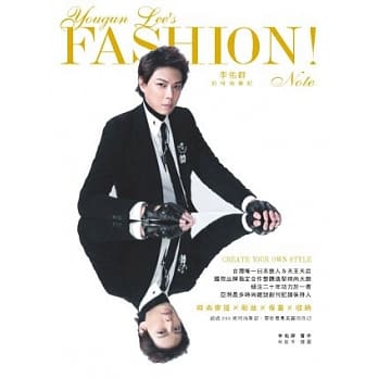 李佑群的时尚笔记 pdf epub mobi 电子书 下载