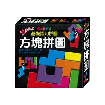 方块拼图 pdf epub mobi 电子书 下载