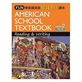 FUN学美国英语阅读写作课本2（菊8K软皮精装+中译别册+1MP3） pdf epub mobi 电子书 下载