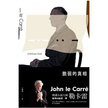 脆弱的真相 pdf epub mobi 电子书 下载