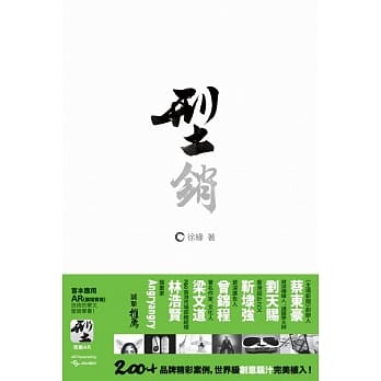 型销 pdf epub mobi 电子书 下载