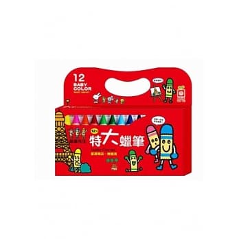 蜡笔先生 12色特大蜡笔 pdf epub mobi 电子书 下载