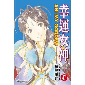 幸运女神 47 pdf epub mobi 电子书 下载