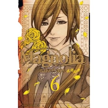 Magnolia 木莲绮谭 6 pdf epub mobi 电子书 下载