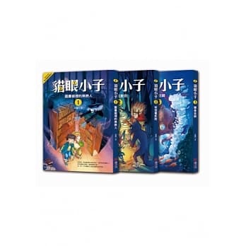 神勇小侦探猫眼小子：儿童最爱的侦探冒险小说 pdf epub mobi 电子书 下载