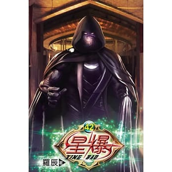 星爆42 pdf epub mobi 电子书 下载