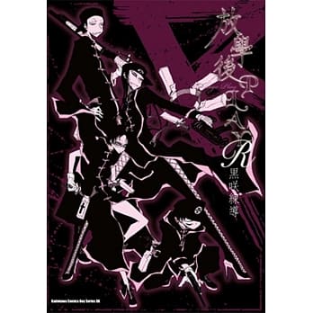 放学后PLAY R 全 pdf epub mobi 电子书 下载