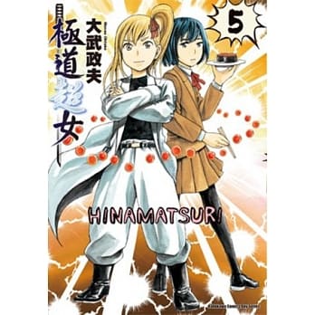 极道超女 05 pdf epub mobi 电子书 下载