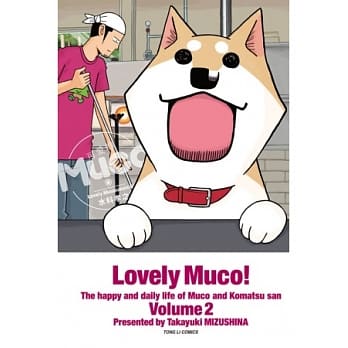 可爱的Muco 2 pdf epub mobi 电子书 下载
