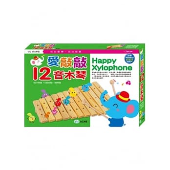 爱敲敲12音木琴 pdf epub mobi 电子书 下载