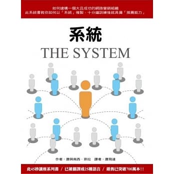 系统 pdf epub mobi 电子书 下载