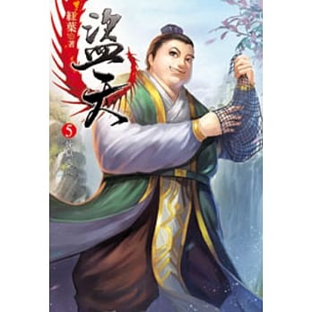 盗天05 pdf epub mobi 电子书 下载