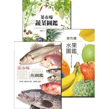 菜市场三部曲套书 pdf epub mobi 电子书 下载