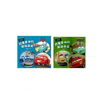 闪电麦坤最佳拍档合辑套书 pdf epub mobi 电子书 下载