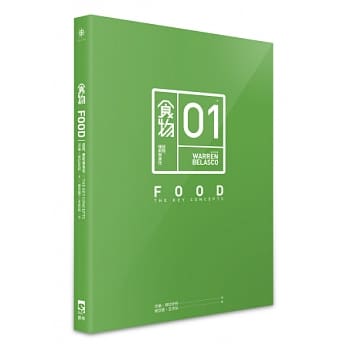 食物：认同、便利与责任 pdf epub mobi 电子书 下载