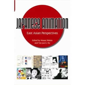 Japanese Animation：East Asian Perspectives pdf epub mobi 电子书 下载