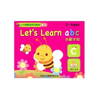 Let’s Learn abc：小楷字母 pdf epub mobi 电子书 下载