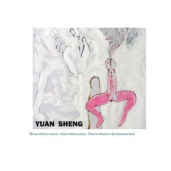 无由花 无名云 没有梦的梦：蔡元胜作品集 2010-2013 pdf epub mobi 电子书 下载