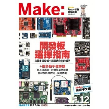 Make：Technology on Your Time国际中文版12 pdf epub mobi 电子书 下载