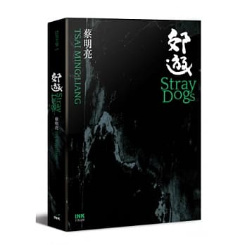 郊游 pdf epub mobi 电子书 下载