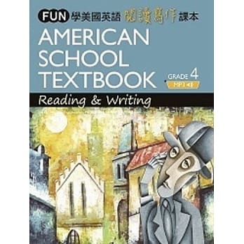 FUN学美国英语阅读写作课本 4（菊8开软皮精装+中译别册+1MP3） pdf epub mobi 电子书 下载