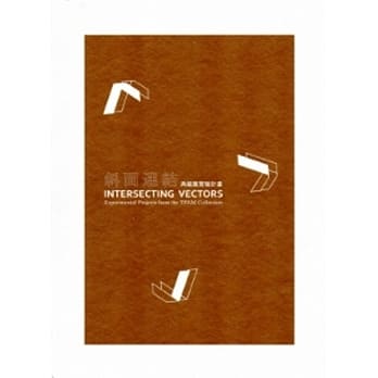 斜面连结-典藏展实验计画 pdf epub mobi 电子书 下载