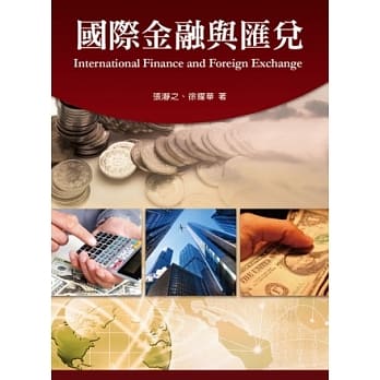 国际金融与汇兑 pdf epub mobi 电子书 下载