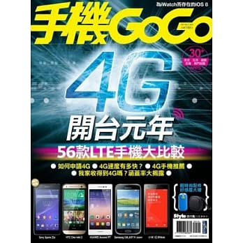 手机GOGO NO104 pdf epub mobi 电子书 下载