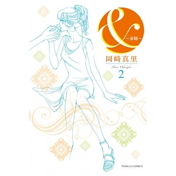 &~兼职~ 2 pdf epub mobi 电子书 下载