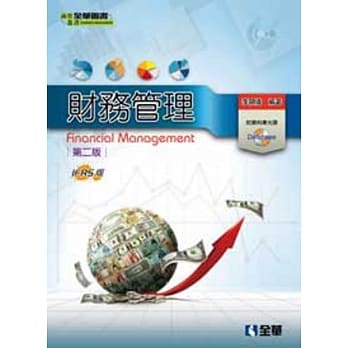 财务管理(第二版)(附资料库光碟)  pdf epub mobi 电子书 下载