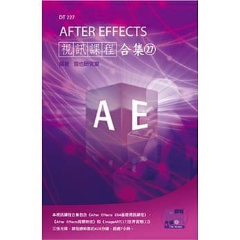 After Effects视讯课程合集(27) pdf epub mobi 电子书 下载