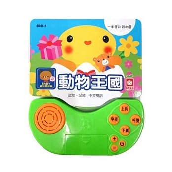 动物王国 pdf epub mobi 电子书 下载