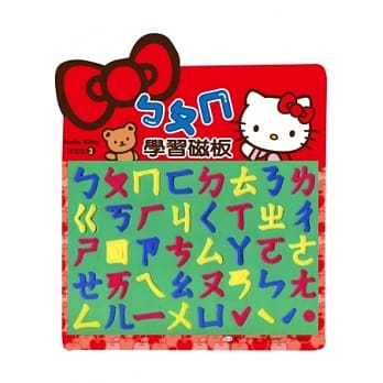 Hello Kittyㄅㄆㄇ学习磁板 pdf epub mobi 电子书 下载