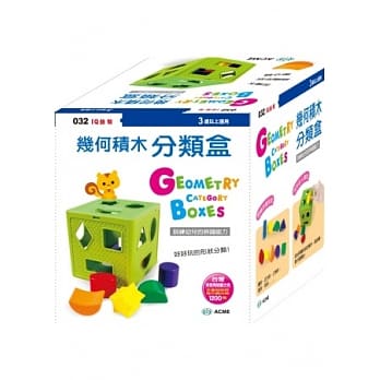 几何积木分类盒 pdf epub mobi 电子书 下载