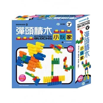 弹头积木小玩家(盒装) pdf epub mobi 电子书 下载