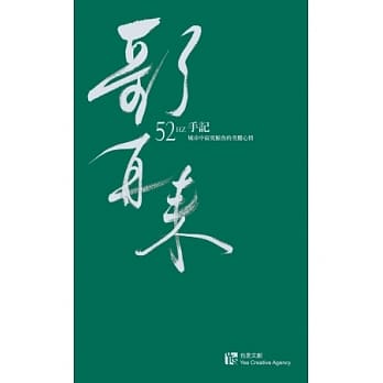 歌‧再‧来 pdf epub mobi 电子书 下载