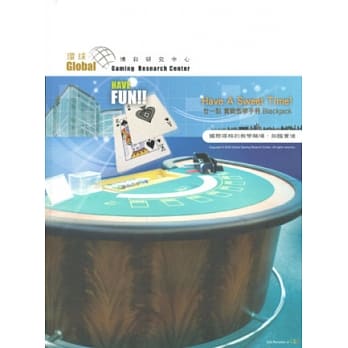 21点实战教学手册 pdf epub mobi 电子书 下载