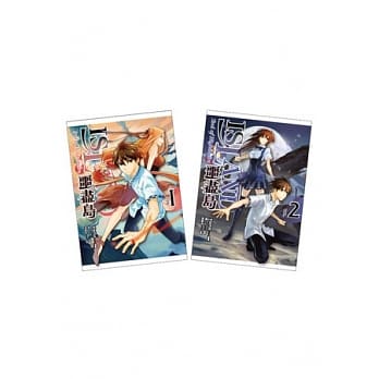 噩尽岛 漫画(1+2) pdf epub mobi 电子书 下载